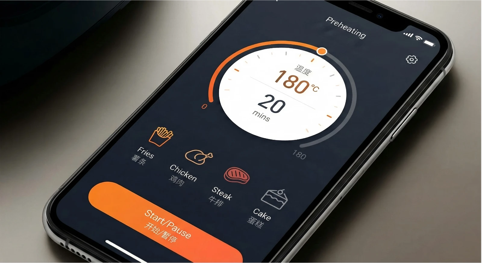 智能空气炸锅APP控制界面-温度设定与烹饪模式选择交互设计