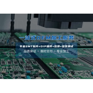 PCB(PCBA)板的测试方法有哪些?