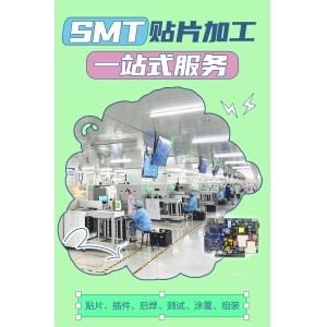 全自动SMT生产线主要六个工艺流程有哪些？
