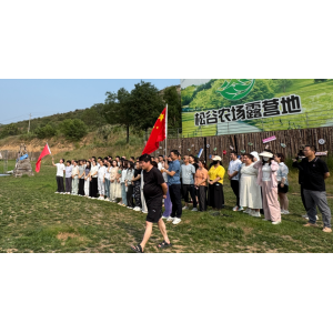 山西英特丽电子科技有限公司团建日，烧烤露营好欢乐！一起来更精彩！